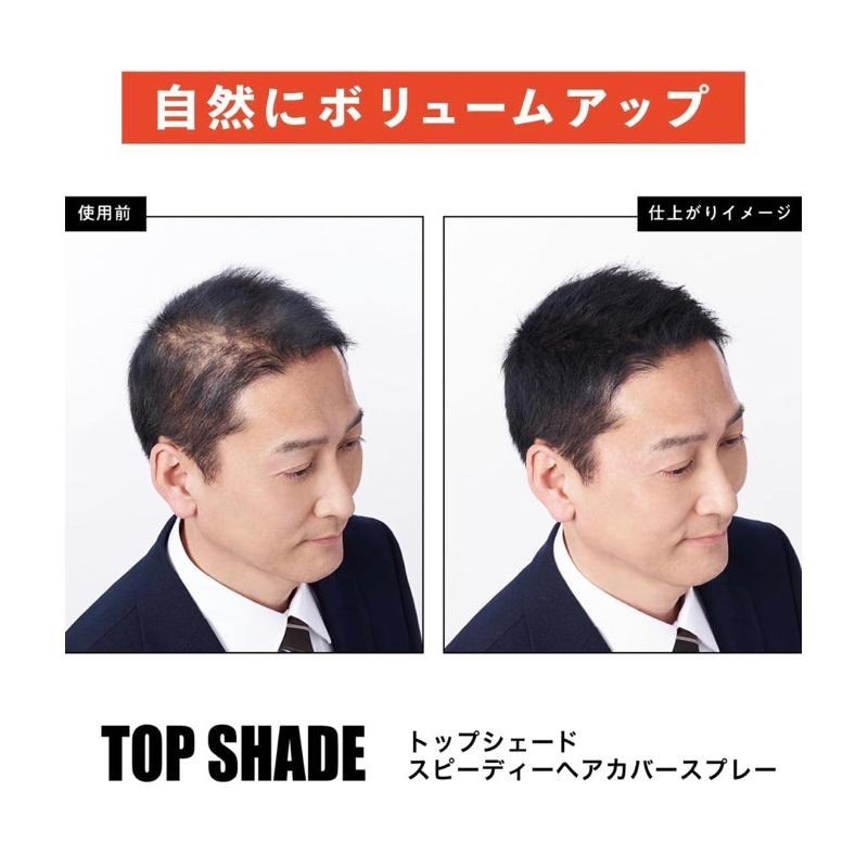 【在台現貨，當日寄出】 🌻莉莉好物🌷柳屋立體增髮噴霧 自然黑 250g 大容量-細節圖2