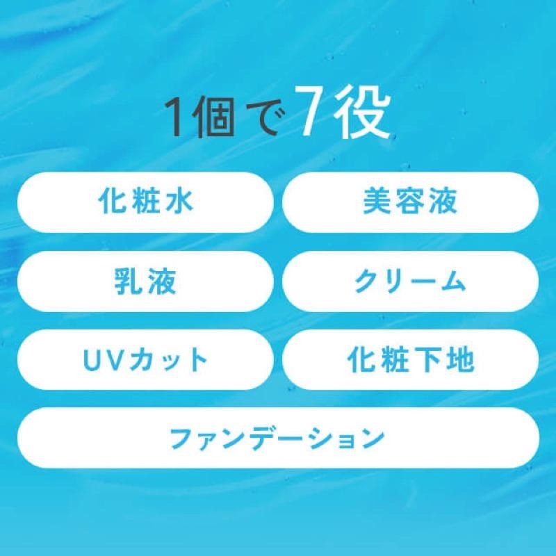 【在台現貨，當日寄出】🌻莉莉好物🌷 日本製 ONELIST 七合一 裸肌粉底霜 45g 日霜-細節圖3