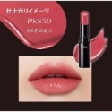 【在台現貨，當日寄出】 🌻莉莉好物🌷 visee 光澤持久 光誘恆吻唇膏 黏膜色系 口紅 周子瑜 吉野北人代言-規格圖3