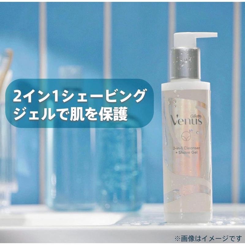【在台現貨，當日寄出】🌻 莉莉好物🌷 Gillette 吉列 Venus維納斯 VIO私密處專用除毛刀 護膚凝膠-細節圖5