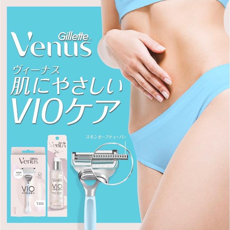 【在台現貨，當日寄出+開發票】🌻 莉莉好物🌷 Gillette 吉列 Venus維納斯 VIO私密處專用除毛刀 護膚凝膠-細節圖2