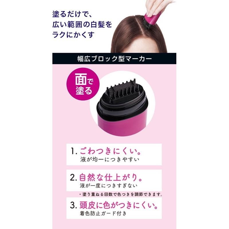 【在台現貨，當日寄出】🌻莉莉好物🌷 SALON de PRO 暫時性白髮補染刷 白髮染髮刷 蓋白髮遮白髮 補染-細節圖2