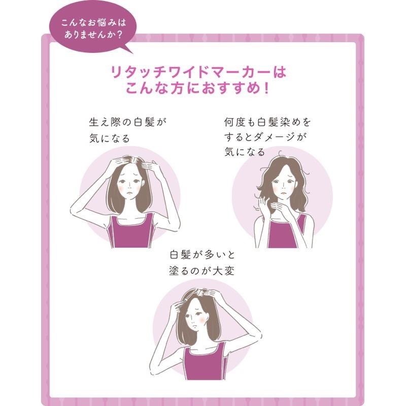 【在台現貨，當日寄出】🌻莉莉好物🌷 SALON de PRO 暫時性白髮補染刷 白髮染髮刷 蓋白髮遮白髮 補染-細節圖4