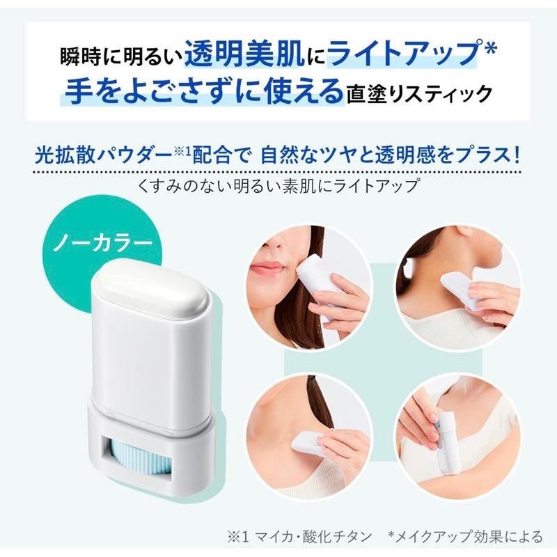 【在台現貨，當日寄出】KOSE SUNCUT Prodefense防曬棒 20g 面部 身體 防水-細節圖4