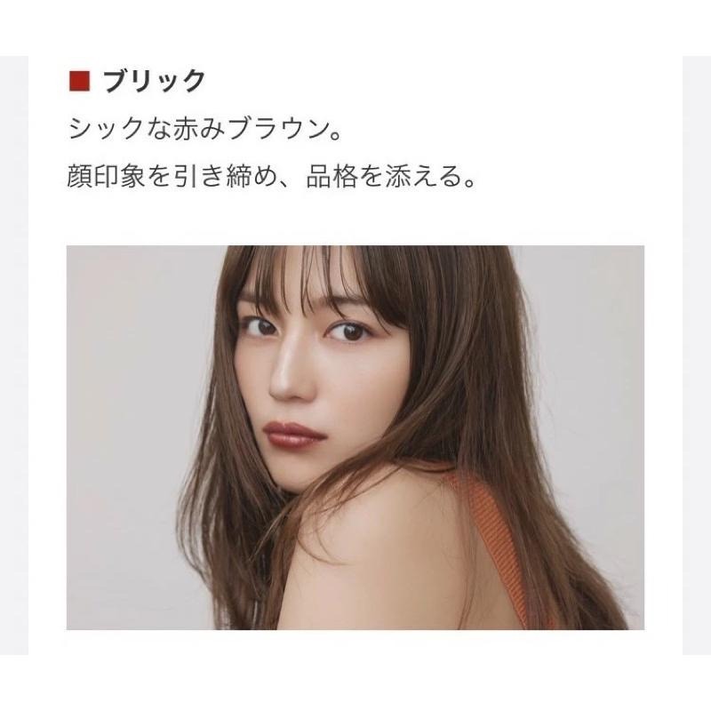 【在台現貨，當日寄出】🌻 莉莉好物🌷 9月新品 &be 光澤唇膏-細節圖4