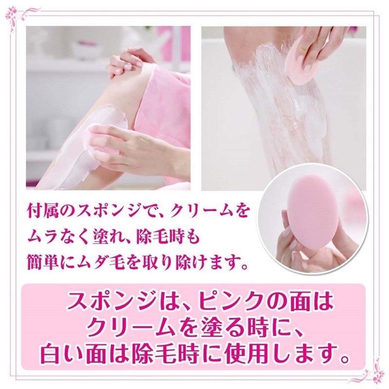 【在台現貨，當日寄出🌻莉莉好物🌷】Veet 薇婷 脫毛膏 除毛膏 脫毛霜150g 附海綿 敏感肌 除毛乳霜-細節圖3