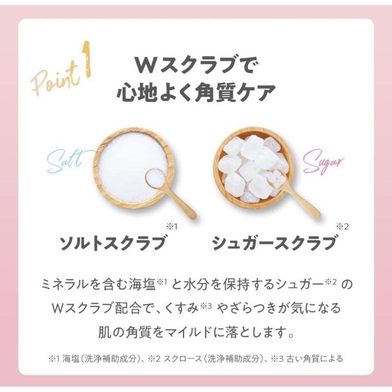 【在台現貨，當日寄出】 🌻莉莉好物🌷日本 TBC 年糕 身體磨砂膏 沐浴露 磨砂膏 角質死皮 滋潤光滑 300g-細節圖3