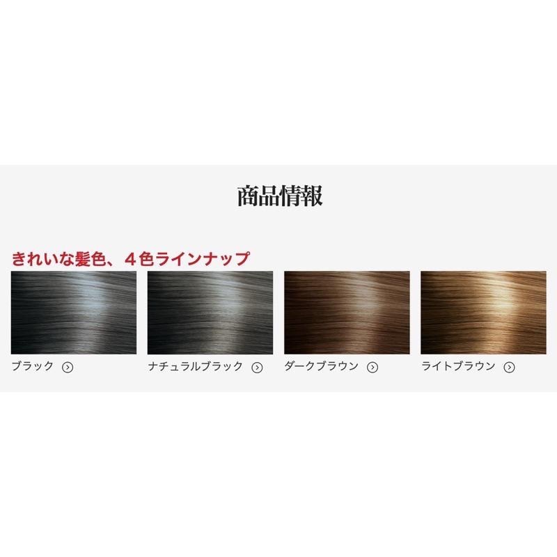 【在台現貨，當日寄出】🌻莉莉好物🌷 日本樂敦 Megumi 50惠 天然海藻染髮護髮膏 染髮膏 白髮-細節圖2