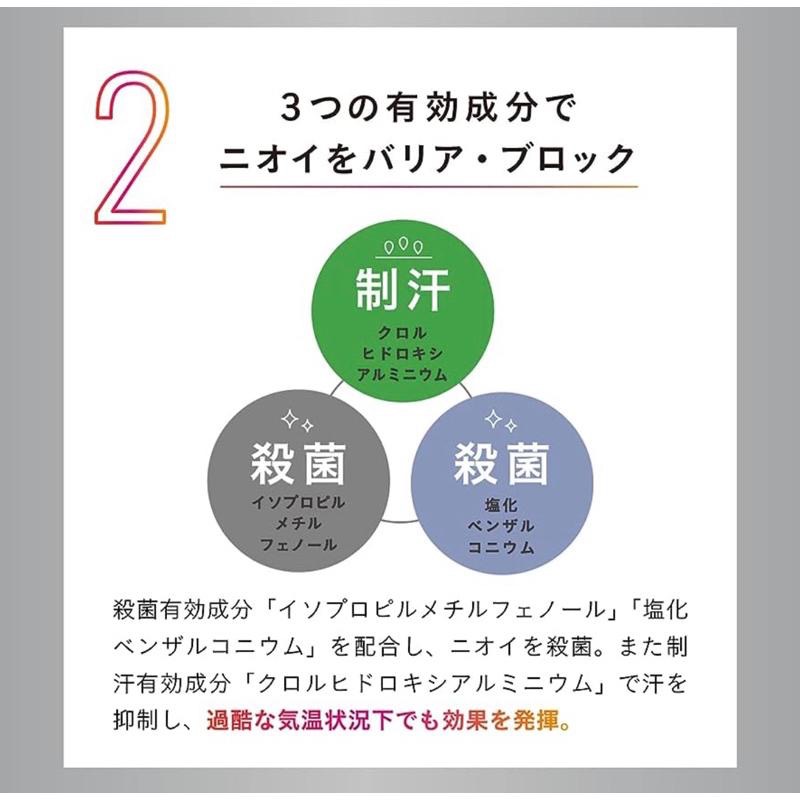 【在台現貨，當日寄出】 QB 體香膏 40度C 30g NEW版 止汗 體味 制汗-細節圖3