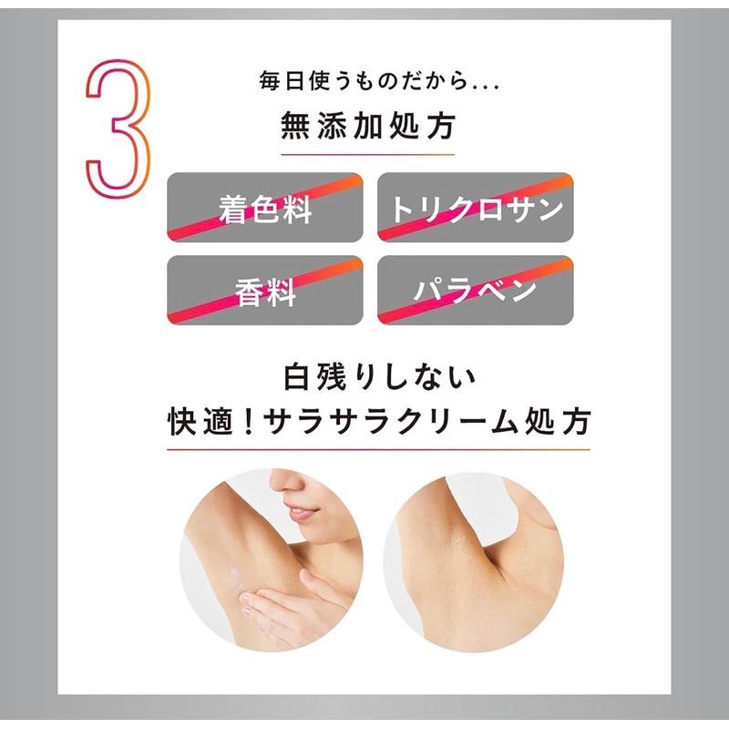 【在台現貨，當日寄出】 QB 體香膏 40度C 30g NEW版 止汗 體味 制汗-細節圖4