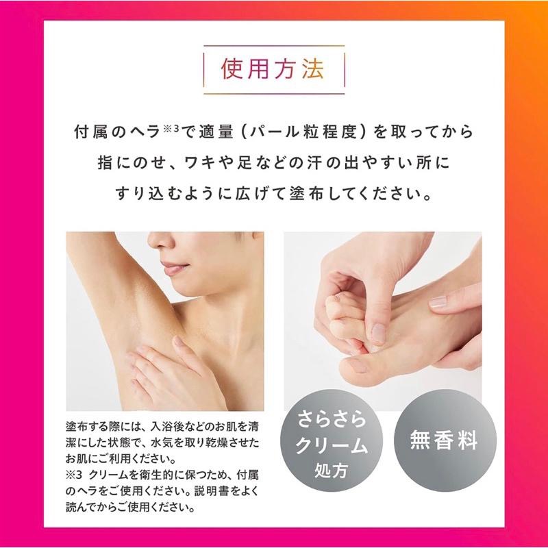 【在台現貨，當日寄出】 QB 體香膏 40度C 30g NEW版 止汗 體味 制汗-細節圖5