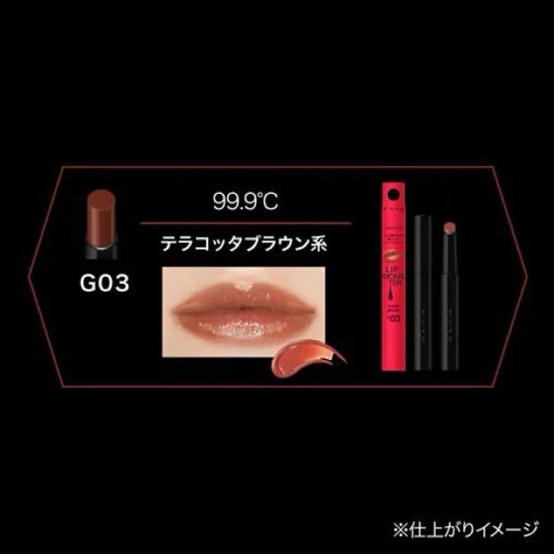 【在台現貨，當日寄出 】🌻 KATE G03 日本境內款 水光 新品 怪獸級持色唇膏 光澤唇膏 99.9°C-細節圖4