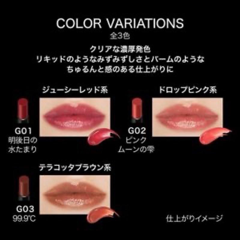 【在台現貨，當日寄出 】🌻 KATE G03 日本境內款 水光 新品 怪獸級持色唇膏 光澤唇膏 99.9°C-細節圖7