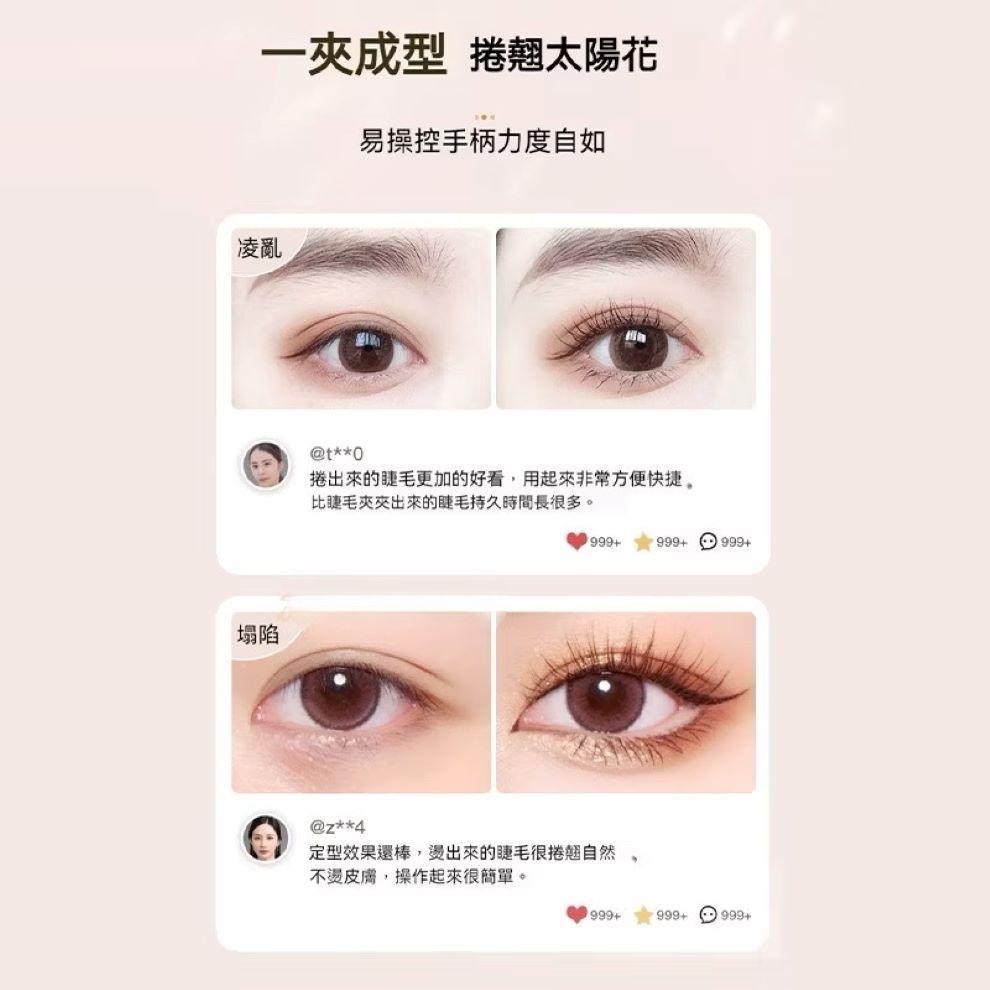 【在台現貨，當日寄出】🌻小紅書 抖音 爆款 電燙睫毛器 電燙睫毛夾 一燙即翹 持久定型 睫毛夾 熱銷-細節圖3