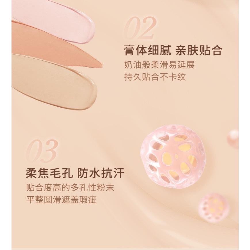 【在台現貨，當日寄出】🌻莉莉好物🌷橘朵 Judydoll  三色遮瑕盤 遮瑕 遮蓋斑點 痘印 眼部遮瑕膏-細節圖6