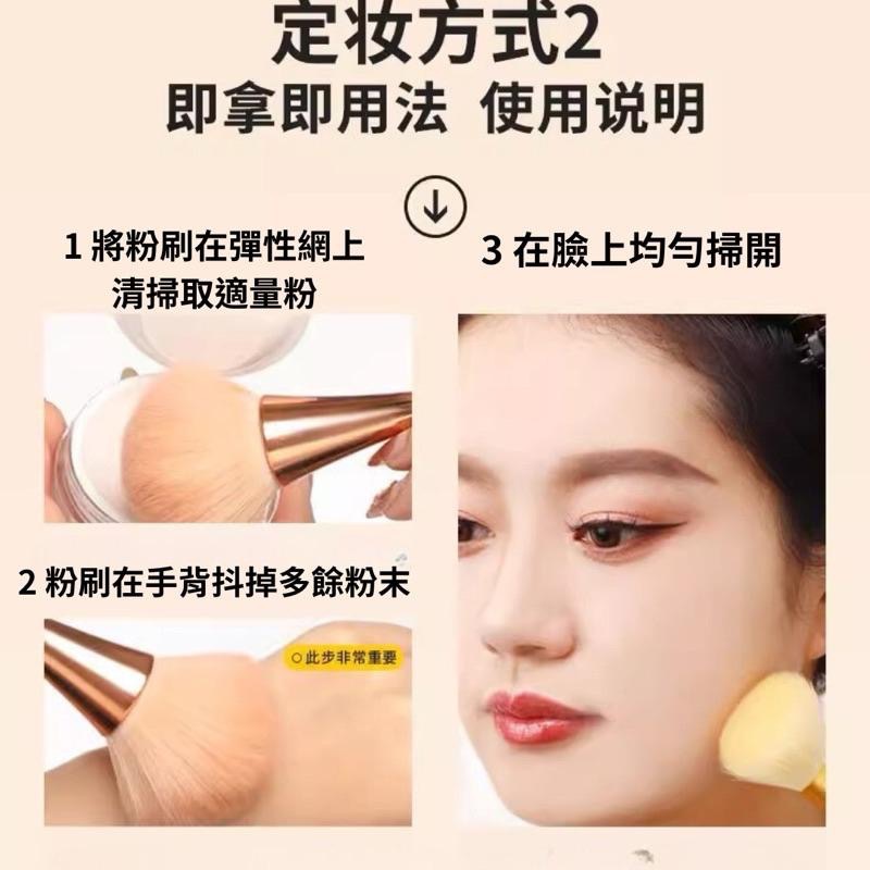 【在台現貨，當日寄出】🌻莉莉好物🌷 AKF 輕透控油散粉 蜜粉 小魚海棠推薦 持久控油-細節圖7