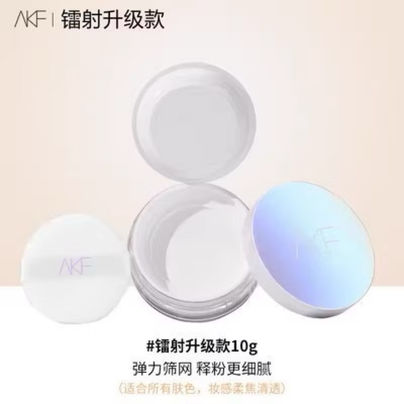 【在台現貨，當日寄出】🌻莉莉好物🌷 AKF 輕透控油散粉 蜜粉 小魚海棠推薦 持久控油-規格圖8