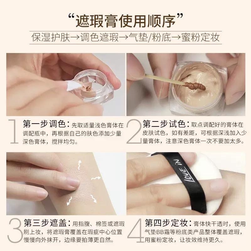 【在台現貨，當日寄出】🌻紋身遮瑕膏 遮蓋刺青  持久防水 不脫妝 胎記 疤痕 遮暇神器 刺青 強力遮瑕 雙色-細節圖3