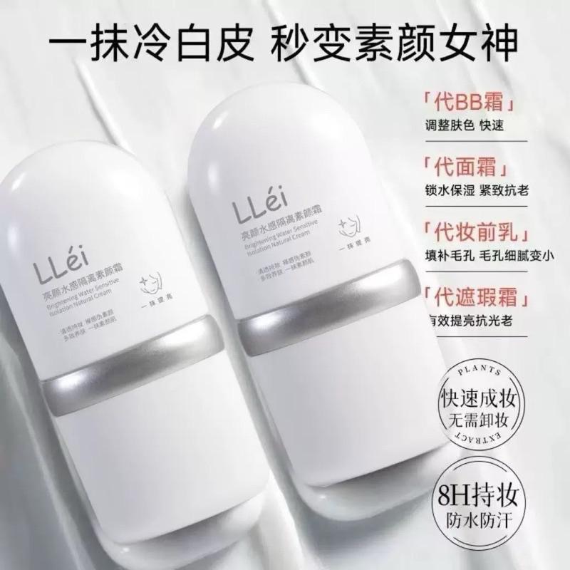 【在台現貨，當日寄出】🌻 eLL素顏霜 養膚妝前乳 防曬霜 隔離霜三合一 養膚 面部修顏隔離 提亮素顏霜-細節圖2