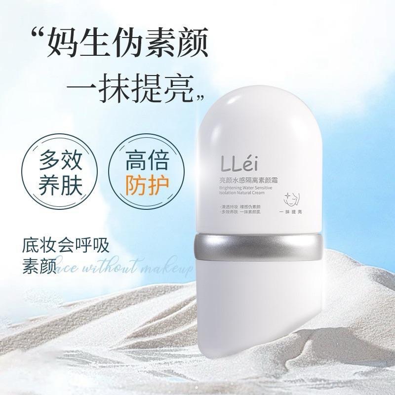 【在台現貨，當日寄出】🌻 eLL素顏霜 養膚妝前乳 防曬霜 隔離霜三合一 養膚 面部修顏隔離 提亮素顏霜-細節圖5