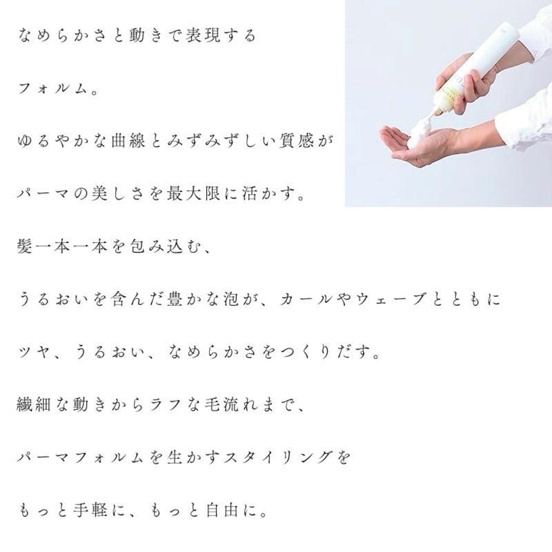 【在台現貨，當日寄出】日本NO3 DEUXER FOAM白光氣墊造型慕絲180g 造型慕斯 捲髮御用 DEUXER-細節圖6