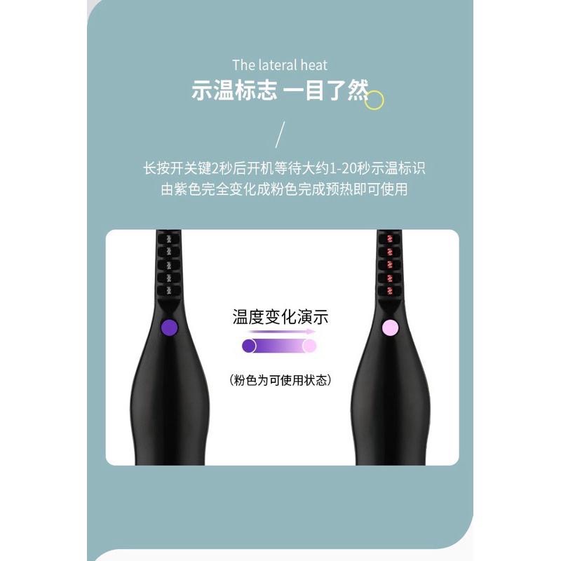 【在台現貨，當日寄出】🌻莉莉好物🌷燙睫毛器 睫毛捲翹器 燙睫毛夾 電燙睫毛器 電熱睫毛夾 捲翹 睫毛夾 睫毛-細節圖5