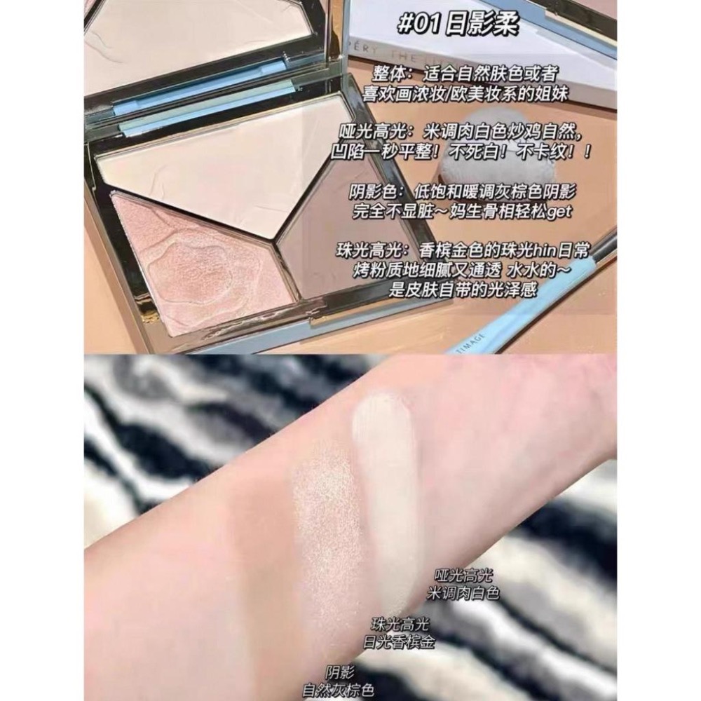 【在台現貨，當日寄出】🌻TIMAGE彩棠大師三色修容盤修容餅啞光 高光 打亮鼻影 修容陰影 17g-細節圖4