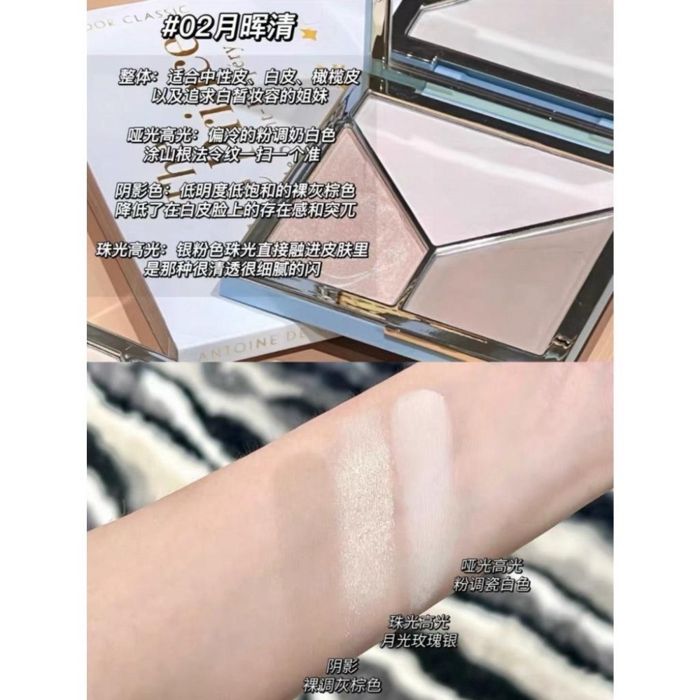 【在台現貨，當日寄出】🌻TIMAGE彩棠大師三色修容盤修容餅啞光 高光 打亮鼻影 修容陰影 17g-細節圖5