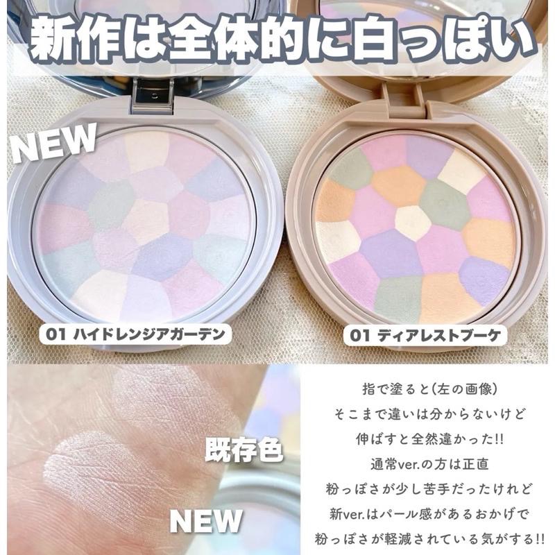 【在台現貨，當日寄出】🌻CANMAKE Abloom 光澤定妝粉餅 01四葉草 棉花糖粉餅 定妝粉餅 蜜粉餅-細節圖6