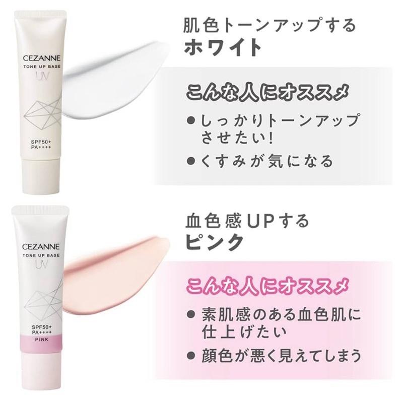 【在台現貨，當日寄出】🌻Cezanne 塞尚 潤色飾底乳 透明光澤妝前乳 透明光澤肌底霜 飾底乳 美容液遮瑕膏-細節圖3