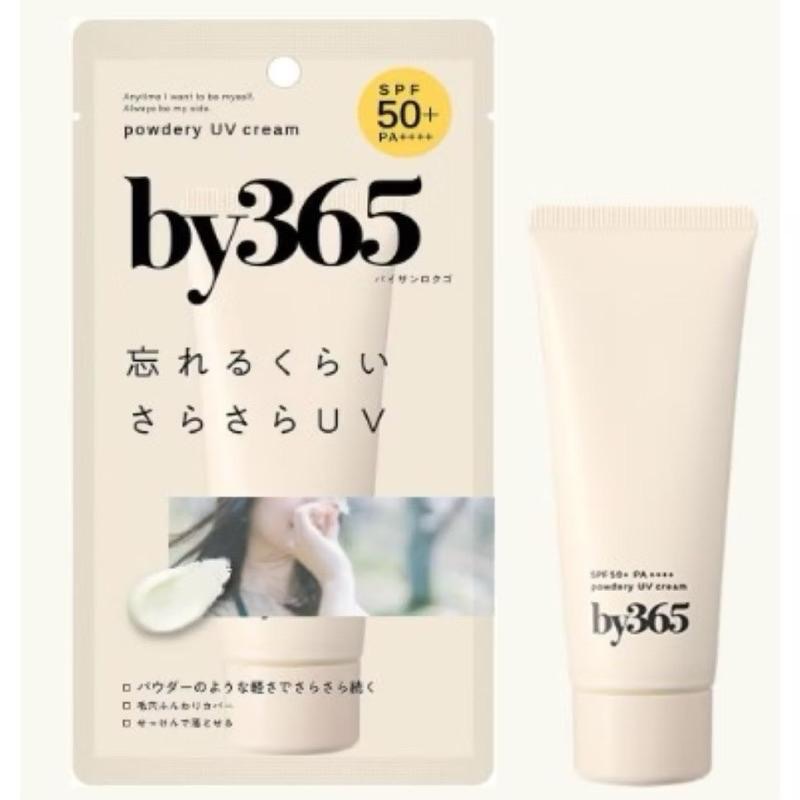 【在台現貨，當日寄出】🌻莉莉好物🌷日本NARIS UP by365奶油絲滑 粉感UV 保濕防汗 防曬霜-細節圖7
