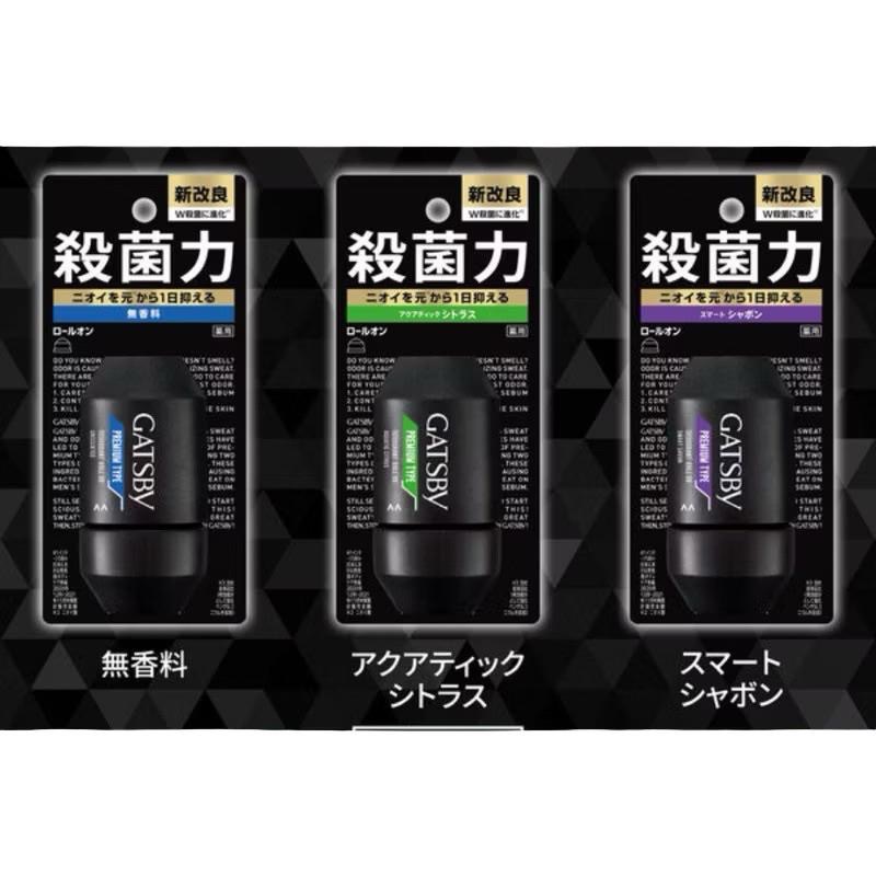 【在台現貨，當日寄出】🌻莉莉好物🌷 Gatsby 男用止汗劑 滾珠 體香膏 除臭抑菌 止汗 體香劑 無香皂-細節圖7
