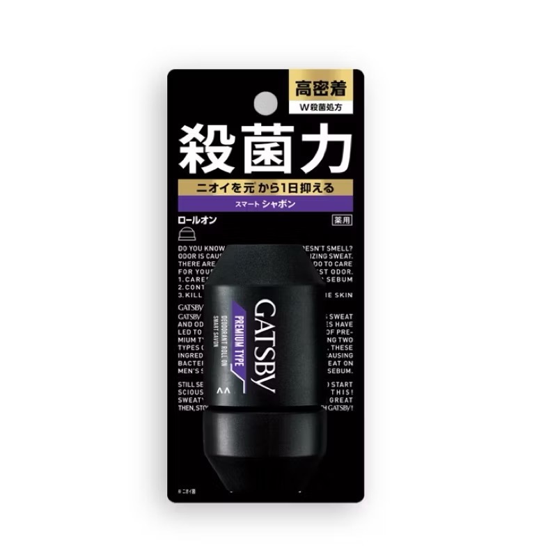 【在台現貨，當日寄出】🌻莉莉好物🌷 Gatsby 男用止汗劑 滾珠 體香膏 除臭抑菌 止汗 體香劑 無香皂-規格圖7