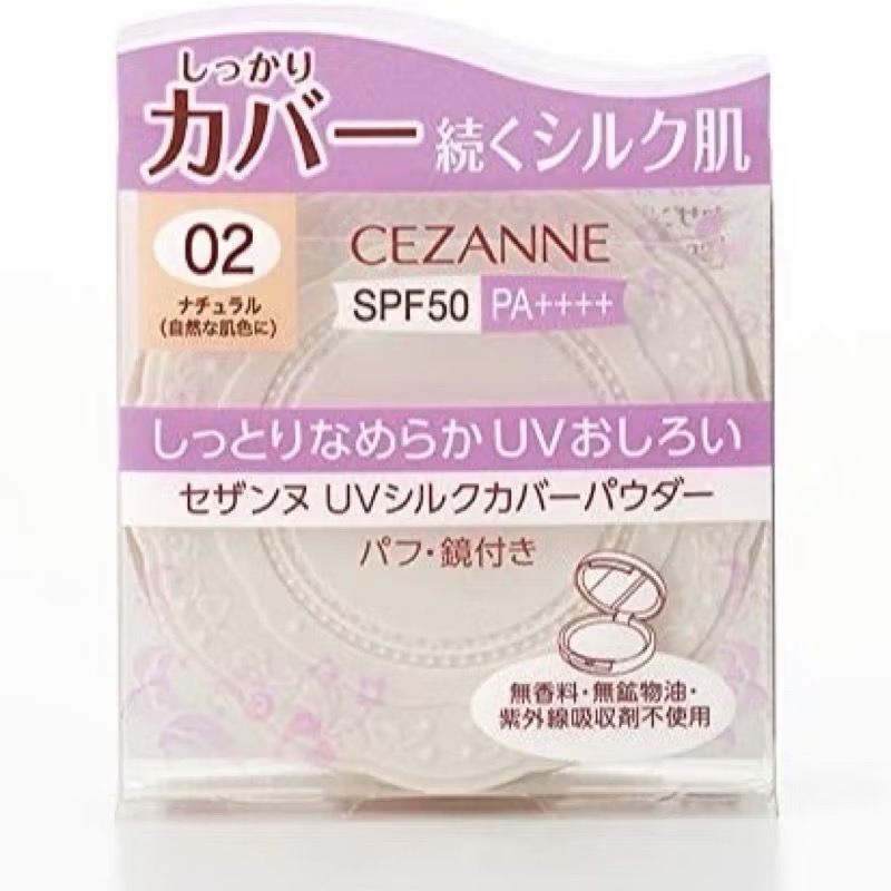 【在台現貨，當日寄出】 🌻莉莉好物🌷日本 cezanne 絲滑防曬蜜粉餅 SPF50+ 遮瑕度高-規格圖8