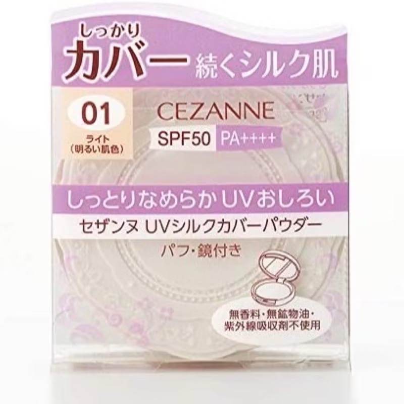 【在台現貨，當日寄出】 🌻莉莉好物🌷日本 cezanne 絲滑防曬蜜粉餅 SPF50+ 遮瑕度高-規格圖8