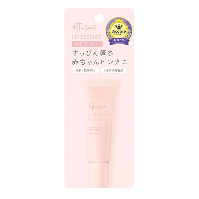 【在台現貨，當日寄出】🌻日本 Ettusais艾杜紗 復刻新款 修護唇部精華 護唇膏 晚安唇膜-規格圖6