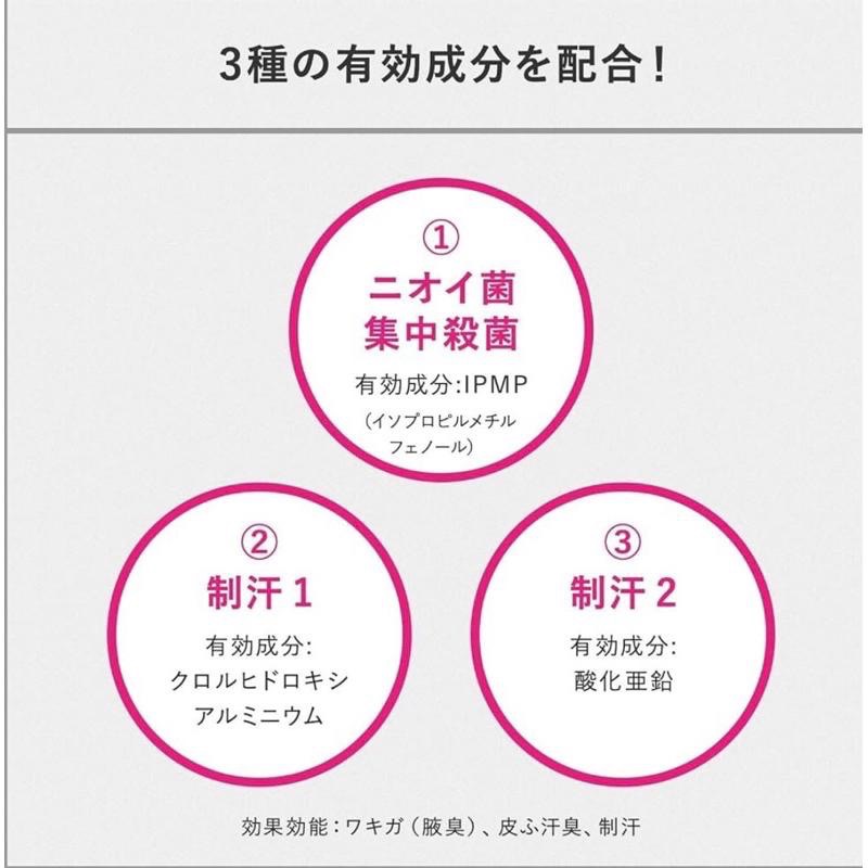 【在台現貨，當日寄出】🌻莉莉好物🌷資生堂AG Deo 24強效止汗噴霧 除臭 無香 止汗劑 腋下除臭 強效止汗-細節圖4