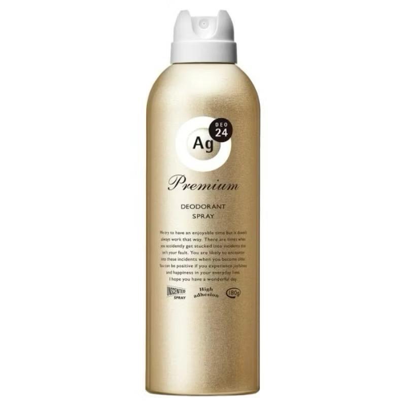 【在台現貨，當日寄出】🌻莉莉好物🌷資生堂AG Deo 24強效止汗噴霧 除臭 無香 止汗劑 腋下除臭 強效止汗-細節圖7