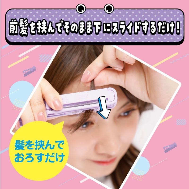 【在台現貨，當日寄出】🌻莉莉好物🌷日本製Hair Cut Monster瀏海修剪梳 小怪獸瀏海專用修剪刀-細節圖3