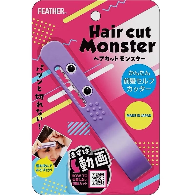 【在台現貨，當日寄出】🌻莉莉好物🌷日本製Hair Cut Monster瀏海修剪梳 小怪獸瀏海專用修剪刀-規格圖6