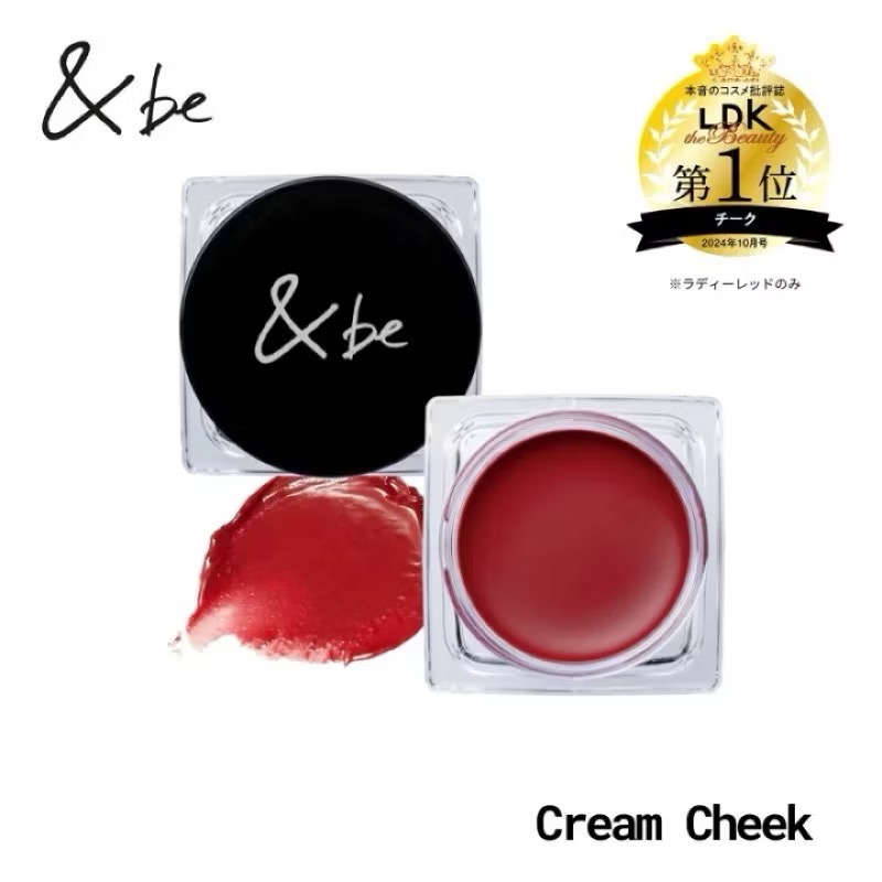 【在台現貨，當日寄出】🌻莉莉好物🌷日本&be 河北裕介Cream Cheek 腮紅膏 腮紅霜-規格圖5