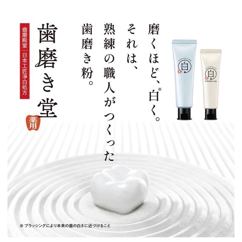 【在台現貨，當日寄出】🌻莉莉好物🌷齒磨殿堂 三倍濃度 Thread 推薦 最高等級美白 潔白護理牙膏-細節圖3