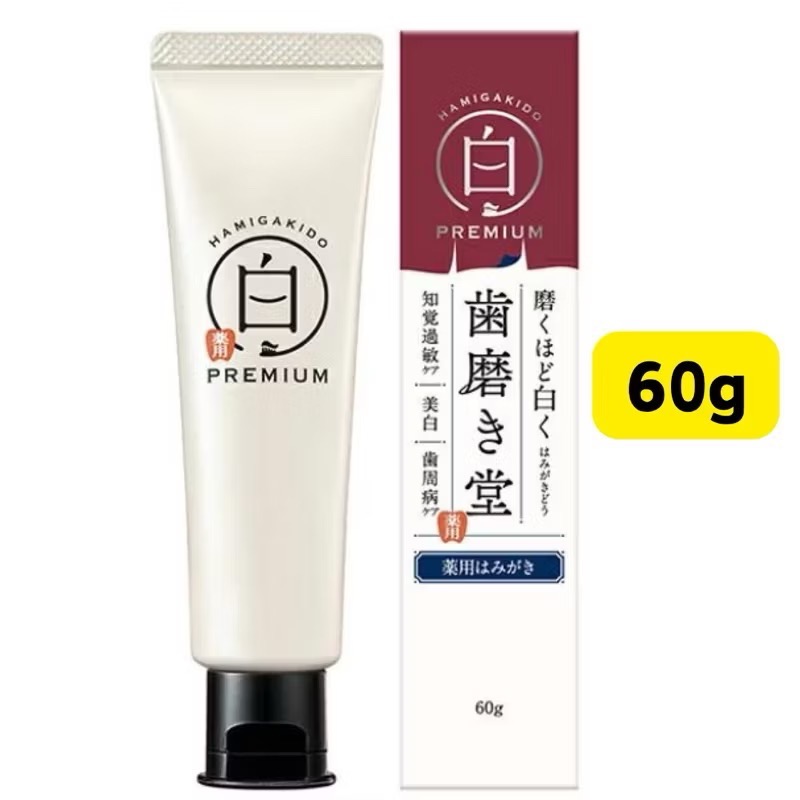 【在台現貨，當日寄出】🌻莉莉好物🌷齒磨殿堂 三倍濃度 Thread 推薦 最高等級美白 潔白護理牙膏-規格圖4