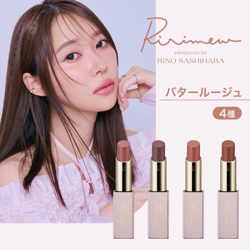 【在台現貨，當日寄出】🌻Ririmew 奶油潤色唇膏 口紅 唇膏 唇彩 指原莉乃品牌 AKB48 水潤唇膏-細節圖2