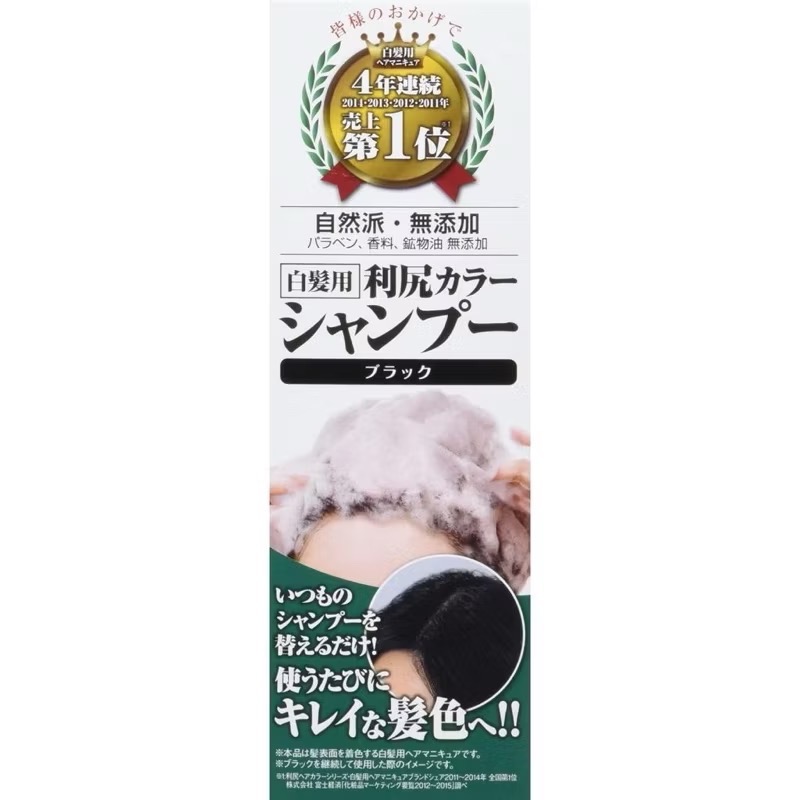 【在台現貨，當日寄出】🌻莉莉好物🌷日本Sastty 利尻昆布 洗髮水 洗髮精 洗髮乳天然植物成份 200g-規格圖5