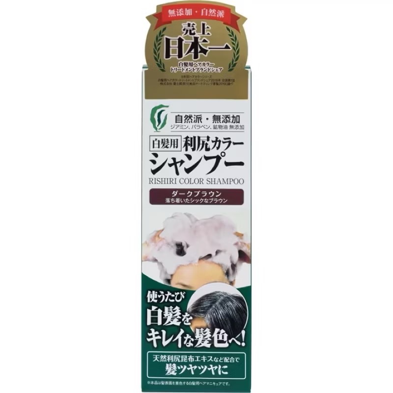 【在台現貨，當日寄出】🌻莉莉好物🌷日本Sastty 利尻昆布 洗髮水 洗髮精 洗髮乳天然植物成份 200g-規格圖5