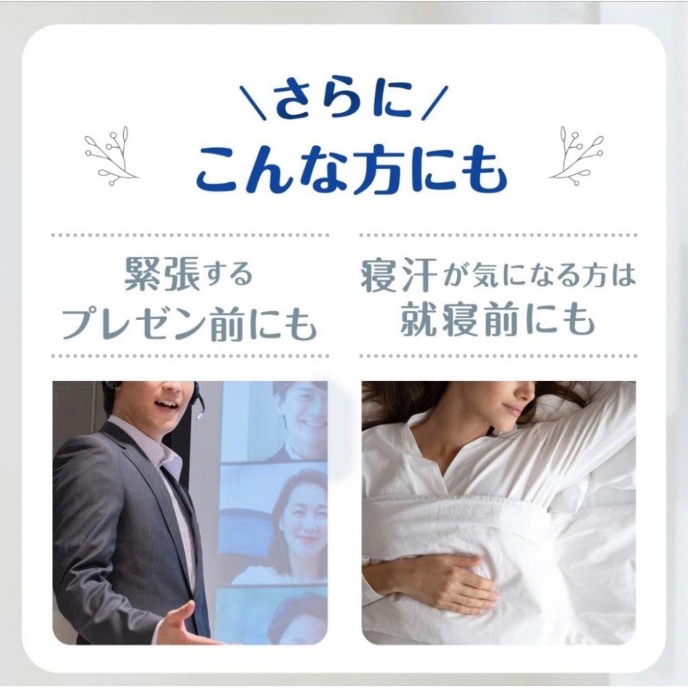 【在台現貨，當日寄出 】🌻莉莉好物🌷日本 Rexena 腋下止汗香體膏 止汗劑 止汗膏 止汗 腋下 隨身攜帶-細節圖5