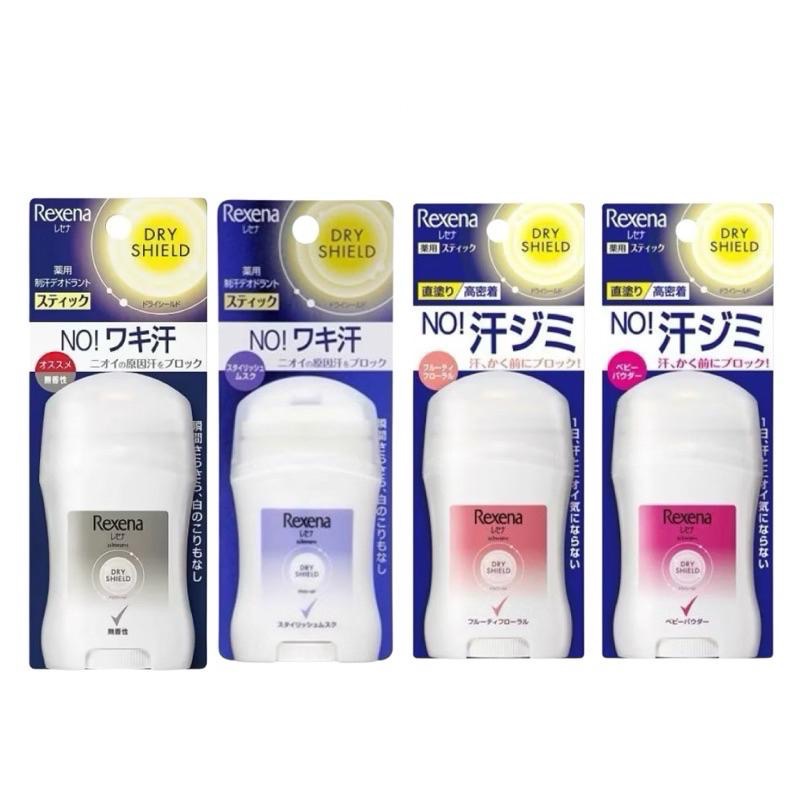 【在台現貨，當日寄出 】🌻莉莉好物🌷日本 Rexena 腋下止汗香體膏 止汗劑 止汗膏 止汗 腋下 隨身攜帶-細節圖7