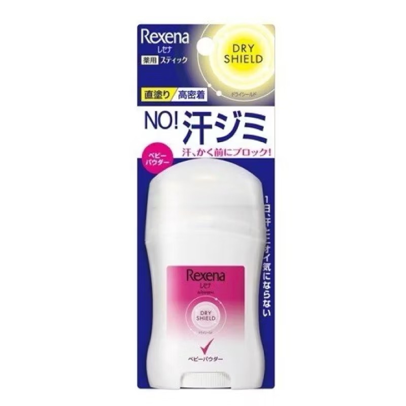 【在台現貨，當日寄出 】🌻莉莉好物🌷日本 Rexena 腋下止汗香體膏 止汗劑 止汗膏 止汗 腋下 隨身攜帶-規格圖7