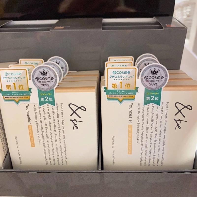 ［在台現貨、當天寄出］🌻莉莉好物🌷 &be 河北裕介 雙色遮瑕膏 SPF20 / PA++ 礦物彩妝-細節圖3